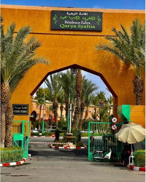 Quarya Assiyahia - Riad Camilia- Maison Entiere Avec Piscine Marrakesh Ngoại thất bức ảnh